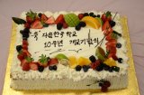 다솜 생일 케이크