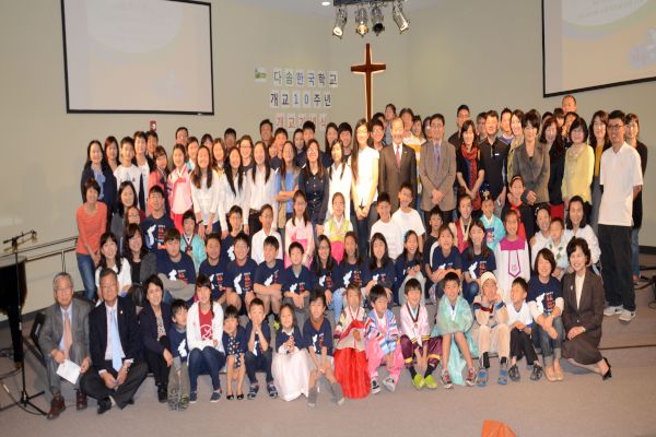 055_2014_10주년개교기념.jpg