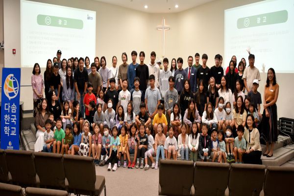 138_2023_개강식_all.jpg